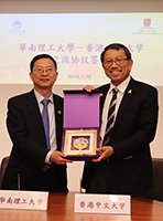 President Tuan (right) presents a souvenir to President Gao Song of SCUT